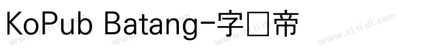 KoPub Batang字体转换